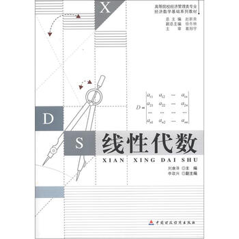 數(shù)學(xué)教材