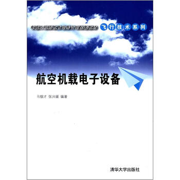 工程師