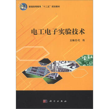 實(shí)驗(yàn)技術(shù)