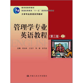書摘