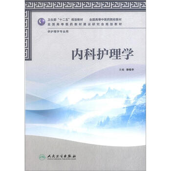 光盤