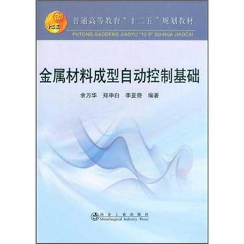 書摘