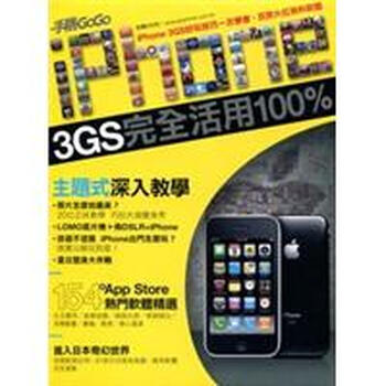 iphone3gs