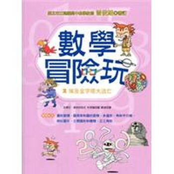 埃及金字塔