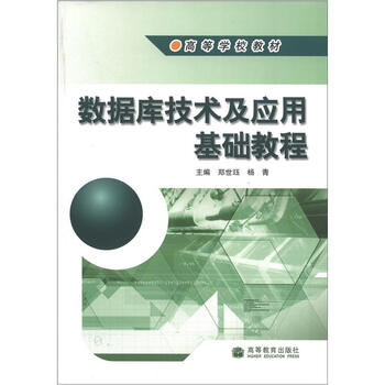 書摘