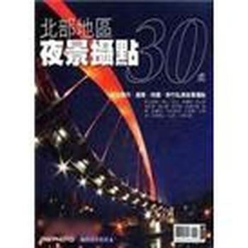 書摘