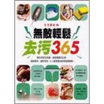 365