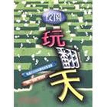 書摘