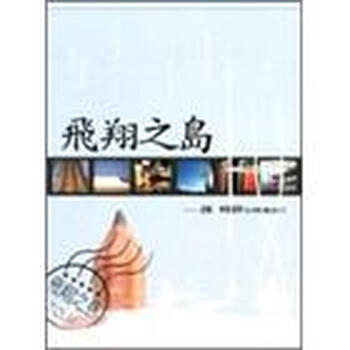 書摘