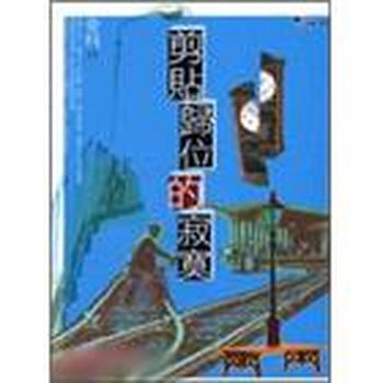 寂寞