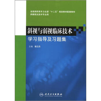 書摘