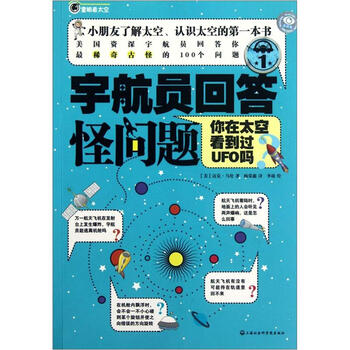 ufo
