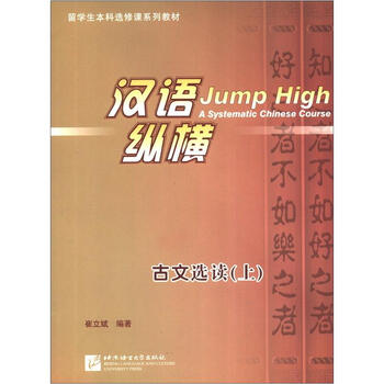 書摘