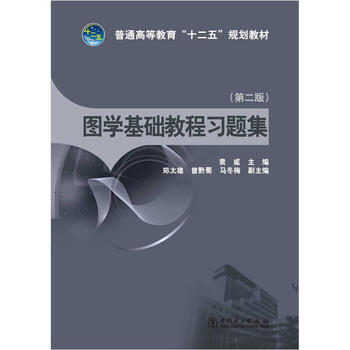 書摘