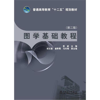 書摘
