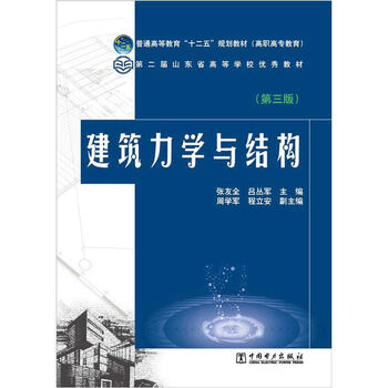 書摘