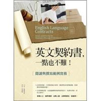書