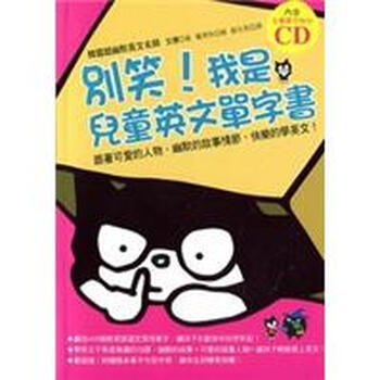 兒童書(shū)