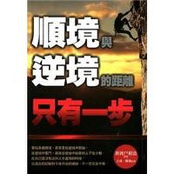 書摘