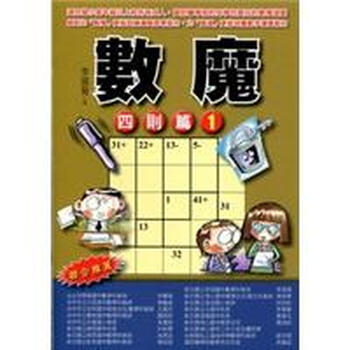 書摘