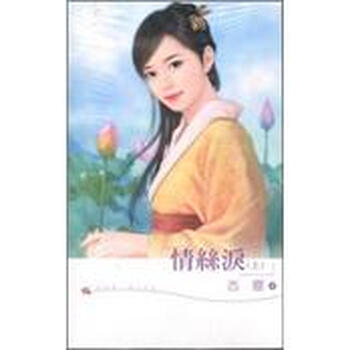 書摘
