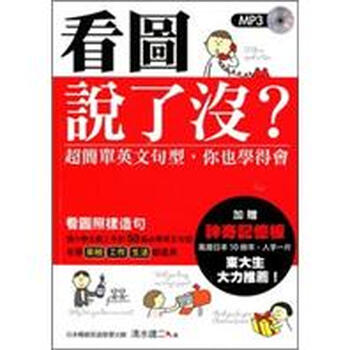 mp3光盤