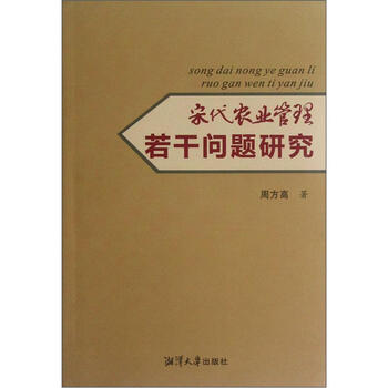 管理研究