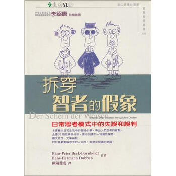 書摘
