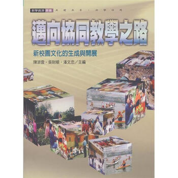 書摘