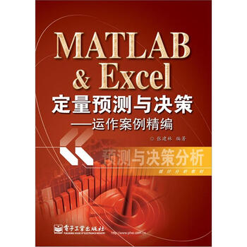 excel光盤