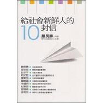 書摘
