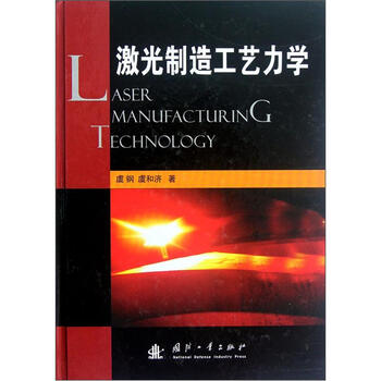 制造工藝