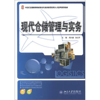 人才