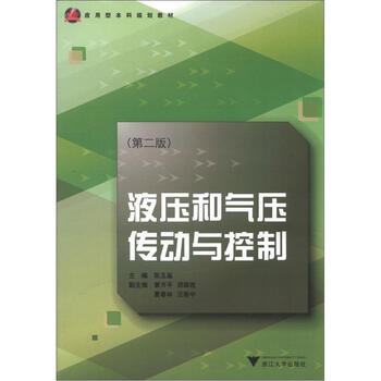 書摘