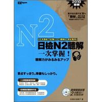 n2