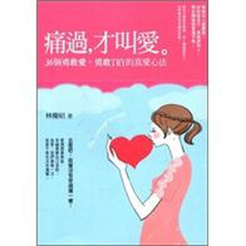 心法