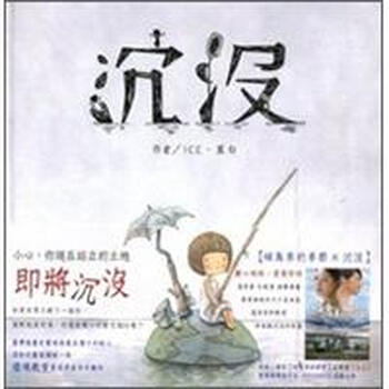 書摘