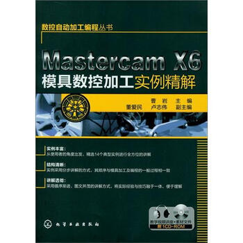 mastercamx6