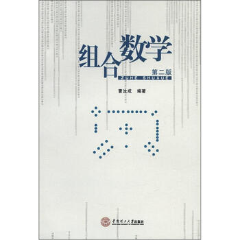 數(shù)學(xué)2