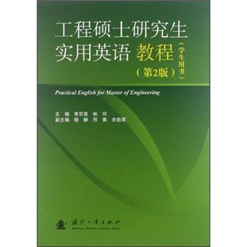 學(xué)生書(shū)