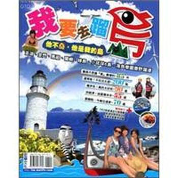 我去