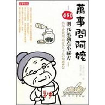 元氣