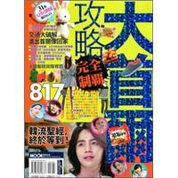 書摘