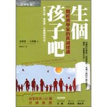 家的