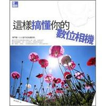 攝影相機(jī)