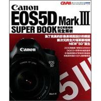 canon相機