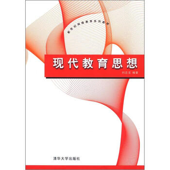 現(xiàn)代