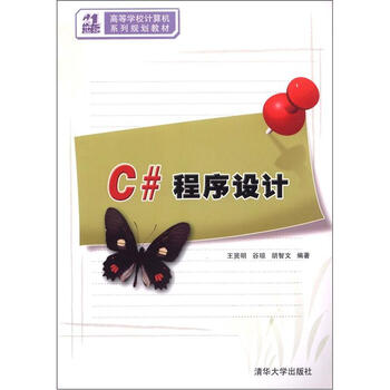 書(shū)摘