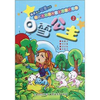 書摘