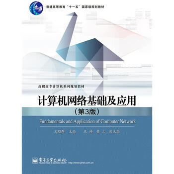 計(jì)算機(jī)基礎(chǔ)應(yīng)用